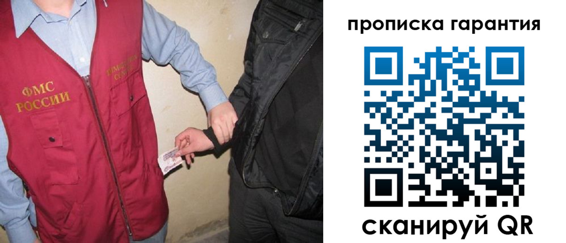 регистрация для дет. сада в Курчатове